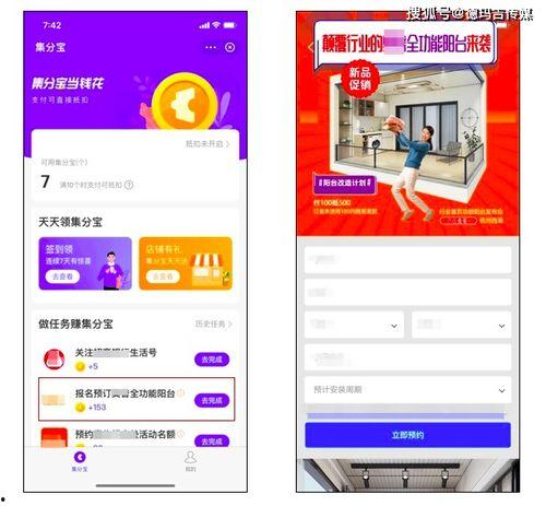 支付宝国产广告视频在哪,展现科技魅力，引领支付新潮流