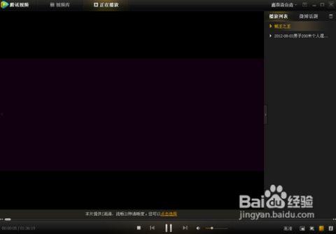 腾讯国产广告视频,科技魅力与民族自豪的完美融合