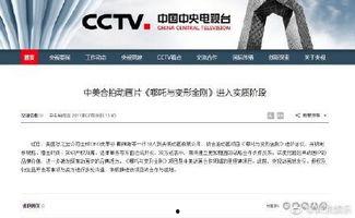 经国产资源在线视频,探索中国自然资源之美