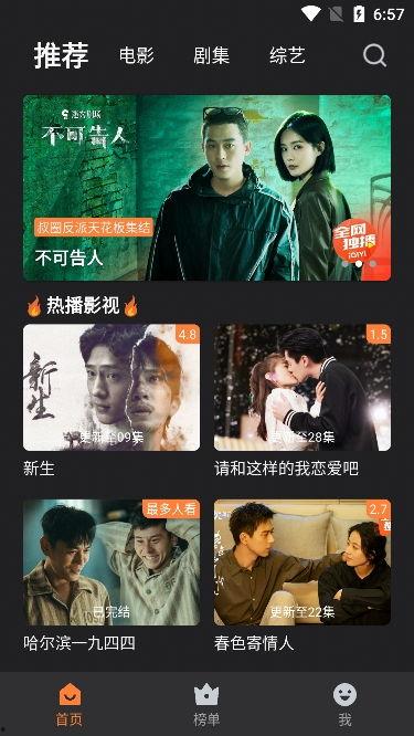 国产成人牛牛视频下载,热门资源大盘点