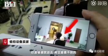 国产偷拍视频无须插件,国产偷拍视频轻松生成揭秘