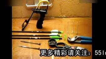 国产弹弓新式视频,创新设计引领户外运动潮流