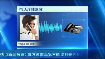 国产酒店电话视频下载