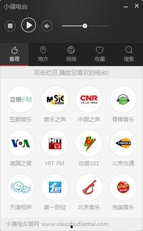 国产小电台评测视频网站,盘点热门视频网站，揭秘热门电台魅力
