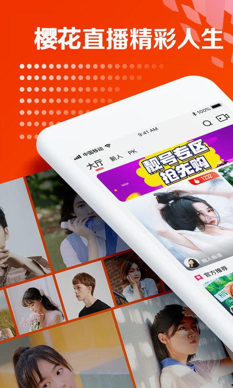 国产樱花视频在线,带你领略东方浪漫风情