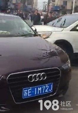 奥迪碰撞国产车视频,惊心动魄的瞬间再现