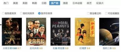 国产爱9视频在线观看