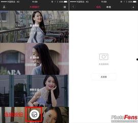 在拍小视频国产