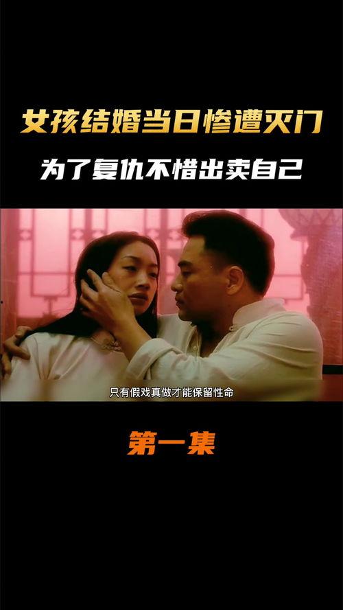 老电影解说国产经典视频