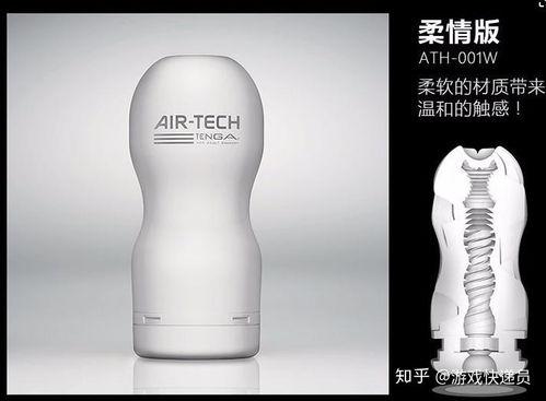 国产飞机杯免费视频,体验前沿性爱科技新潮流