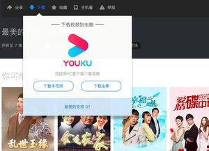 国产资源自免费视频下载,畅享海量影视资源