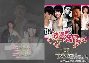 国产 v剧情播放视频