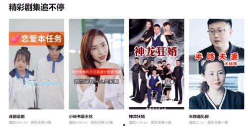 久视频国产,打造本土原创内容新格局