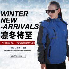 国产防寒服视频